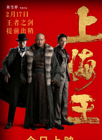 闻皮鞋微博